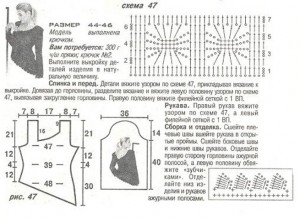 Ассиметричная кофта крючком