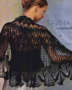 Шаль-пелерина крючком Марины Архангельской