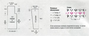 Меланжевый пуловер из фасонной пряжи схема