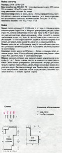 Пляжная туника крючком