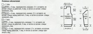 Женский свитер с узором из кос